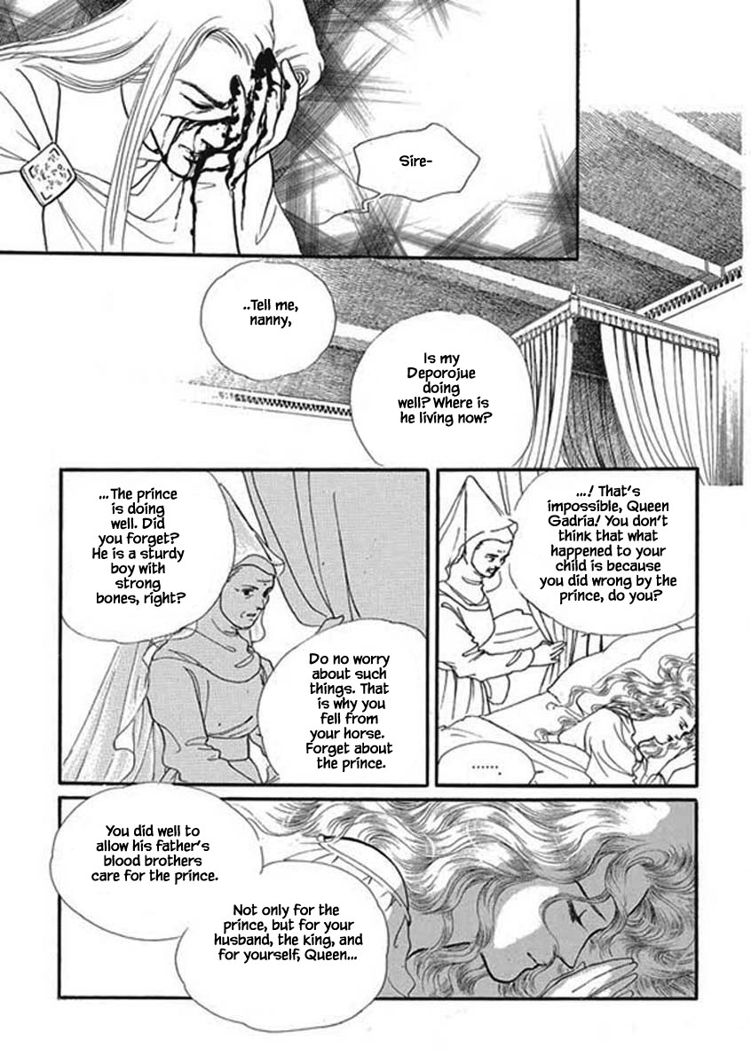 Lineage Vol. 1 Ch. 3 第14页