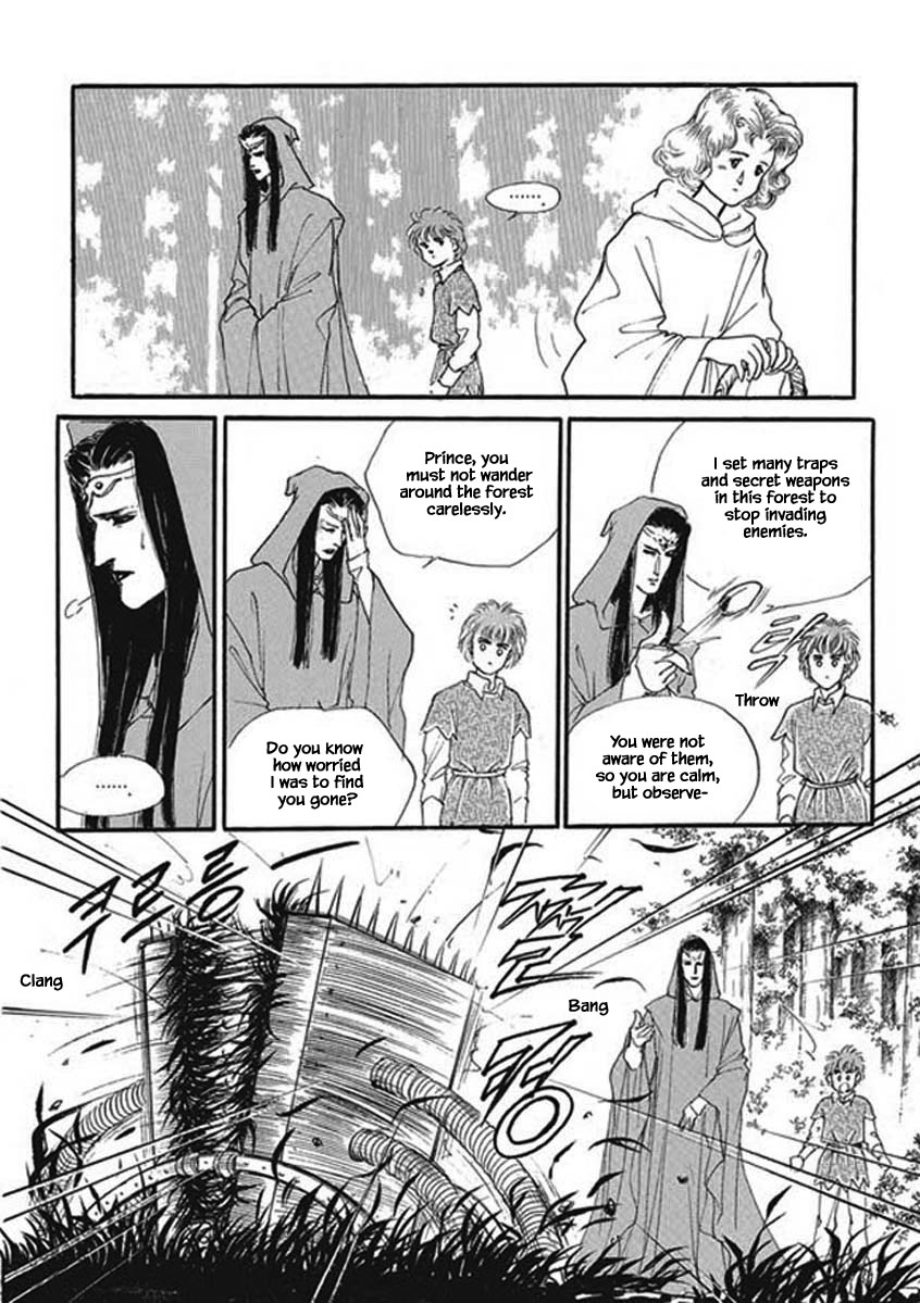 Lineage Vol. 1 Ch. 3 第23页