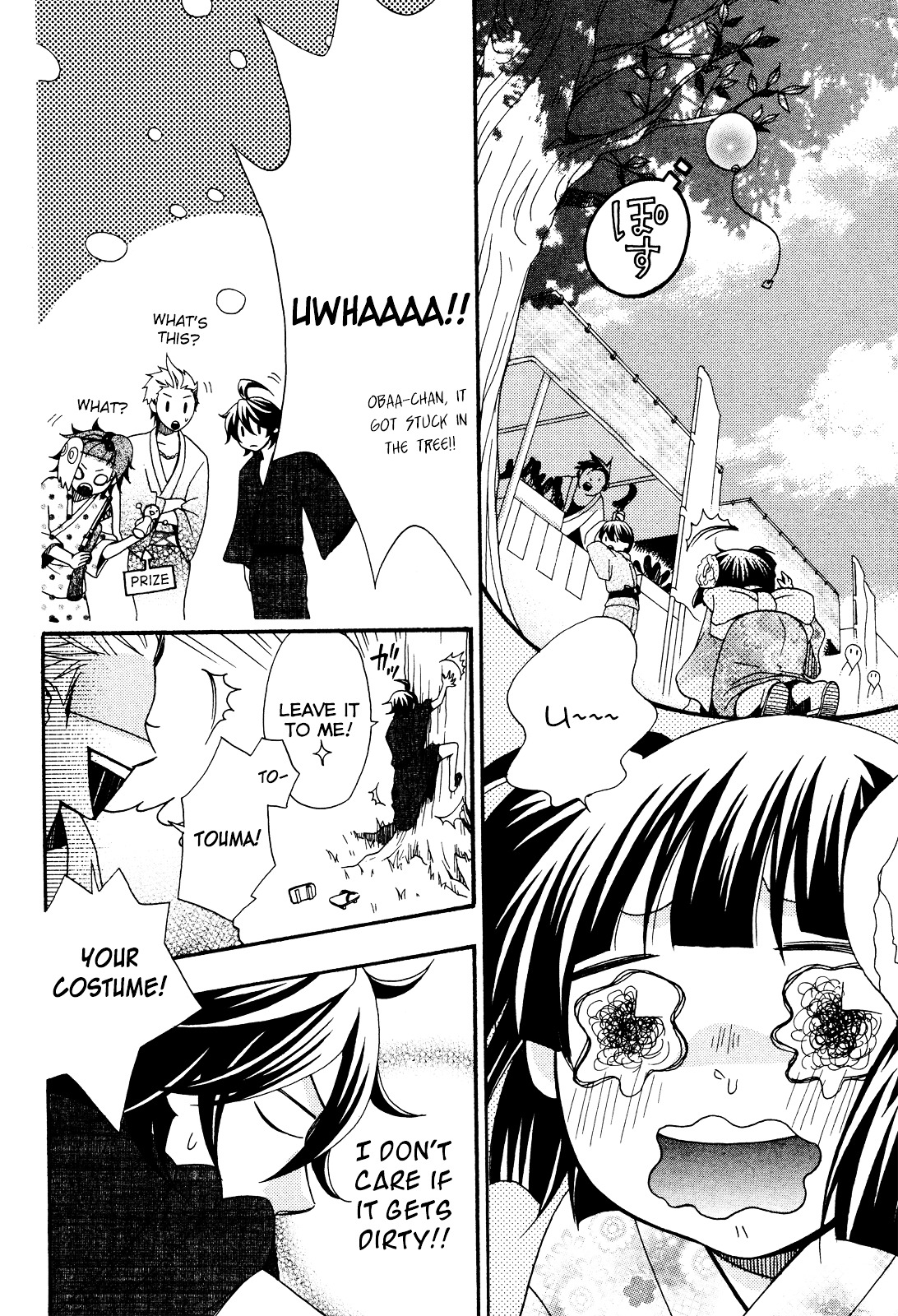 D@YS OF Jupiter ~THE iDOLM@STER~ Vol. 1 Ch. 2 第12页