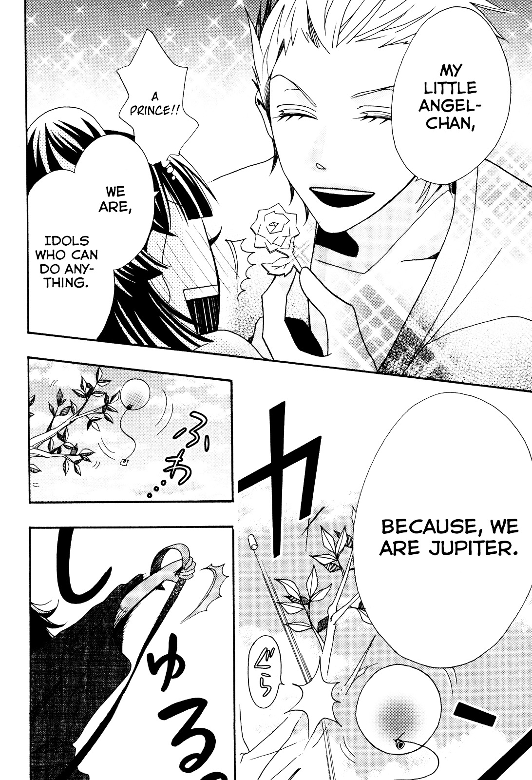 D@YS OF Jupiter ~THE iDOLM@STER~ Vol. 1 Ch. 2 第14页
