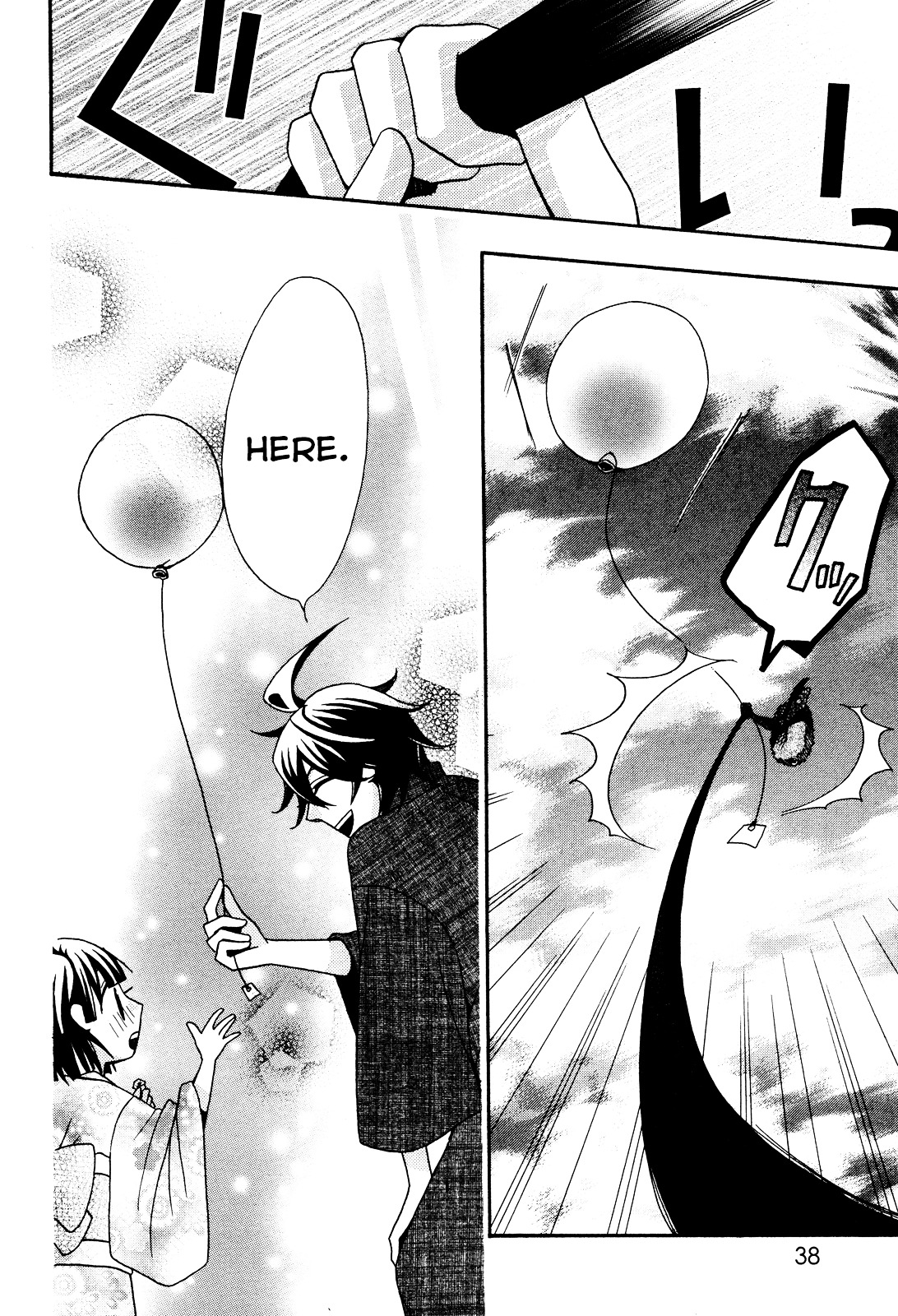 D@YS OF Jupiter ~THE iDOLM@STER~ Vol. 1 Ch. 2 第16页