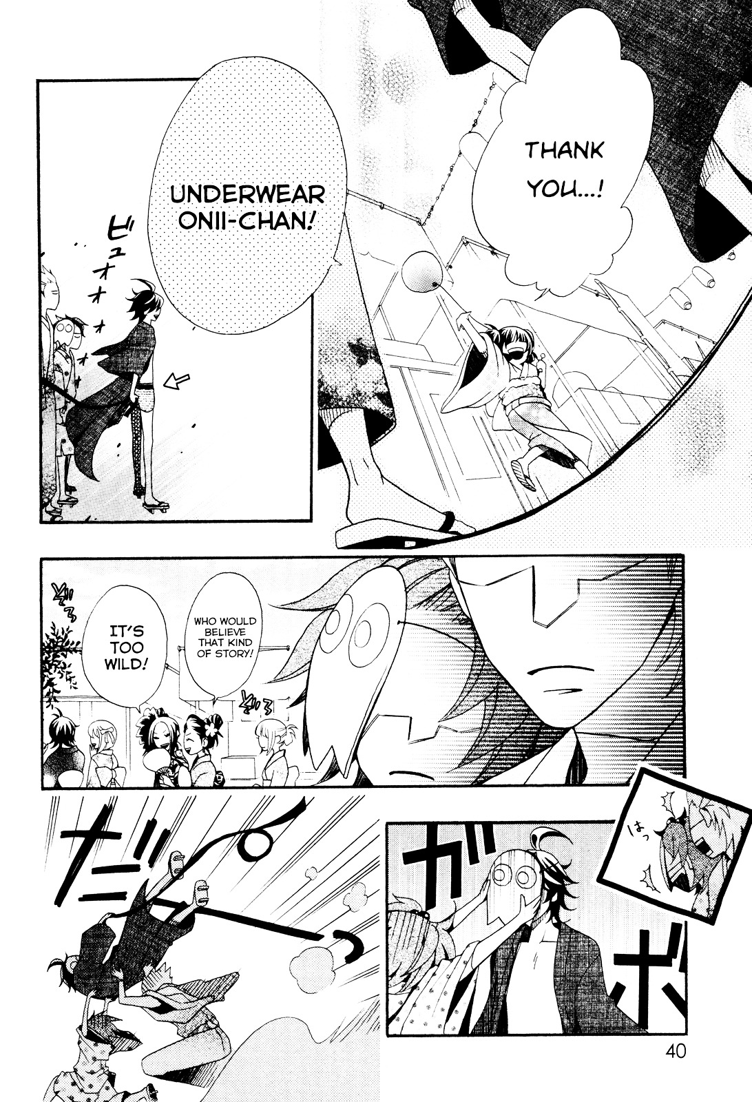 D@YS OF Jupiter ~THE iDOLM@STER~ Vol. 1 Ch. 2 第18页