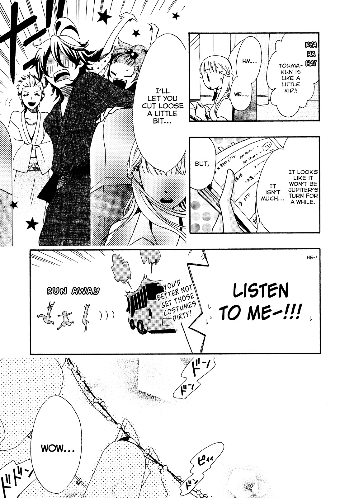 D@YS OF Jupiter ~THE iDOLM@STER~ Vol. 1 Ch. 2 第3页