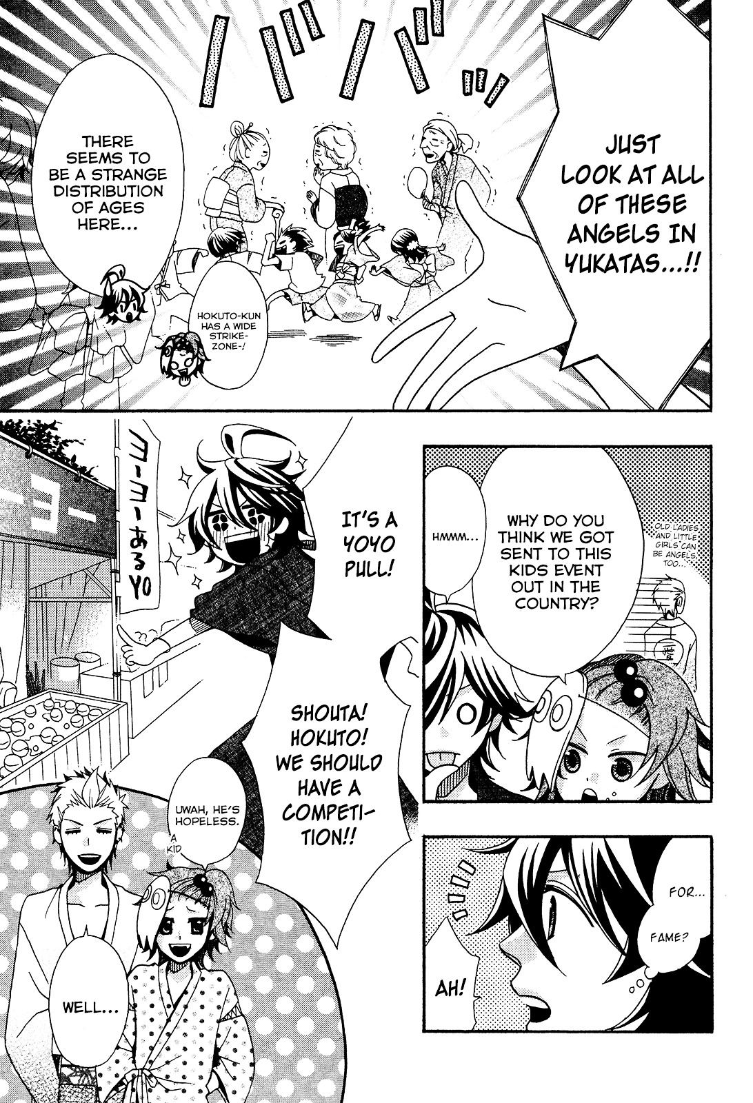 D@YS OF Jupiter ~THE iDOLM@STER~ Vol. 1 Ch. 2 第5页