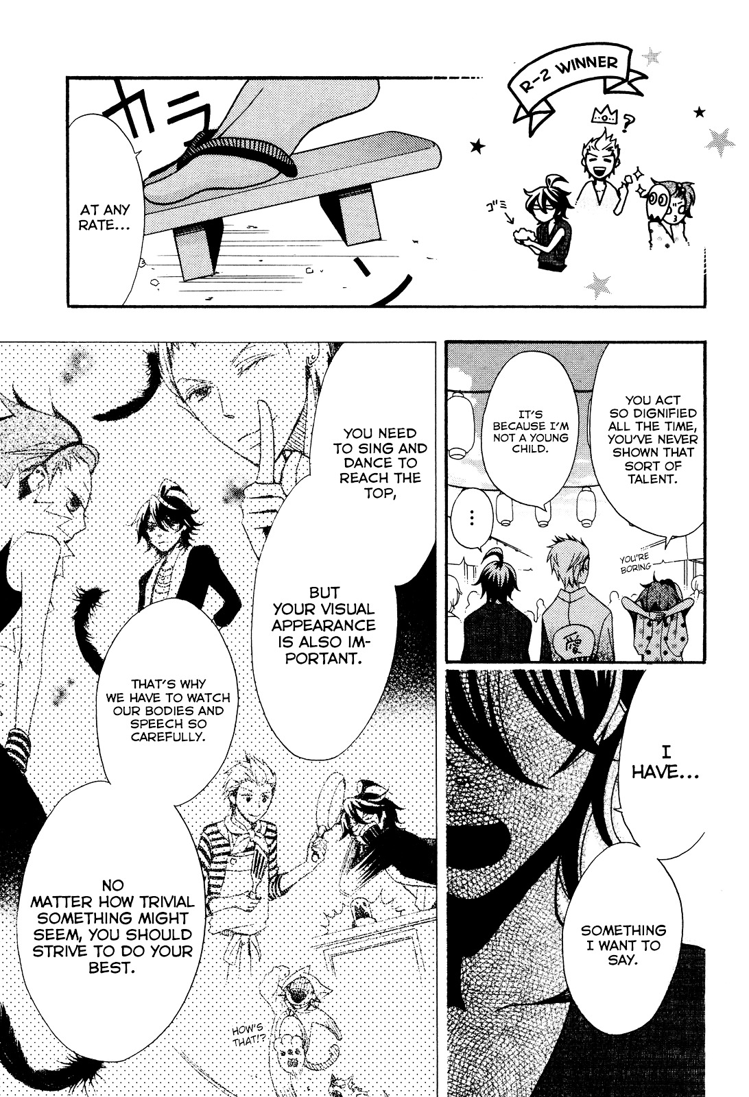 D@YS OF Jupiter ~THE iDOLM@STER~ Vol. 1 Ch. 2 第9页