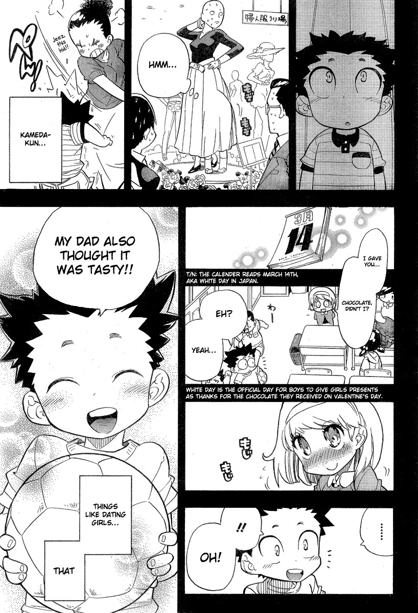 Hanseishite Kameda-kun Oneshot 第12页