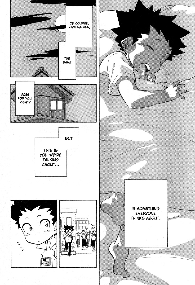 Hanseishite Kameda-kun Oneshot 第13页