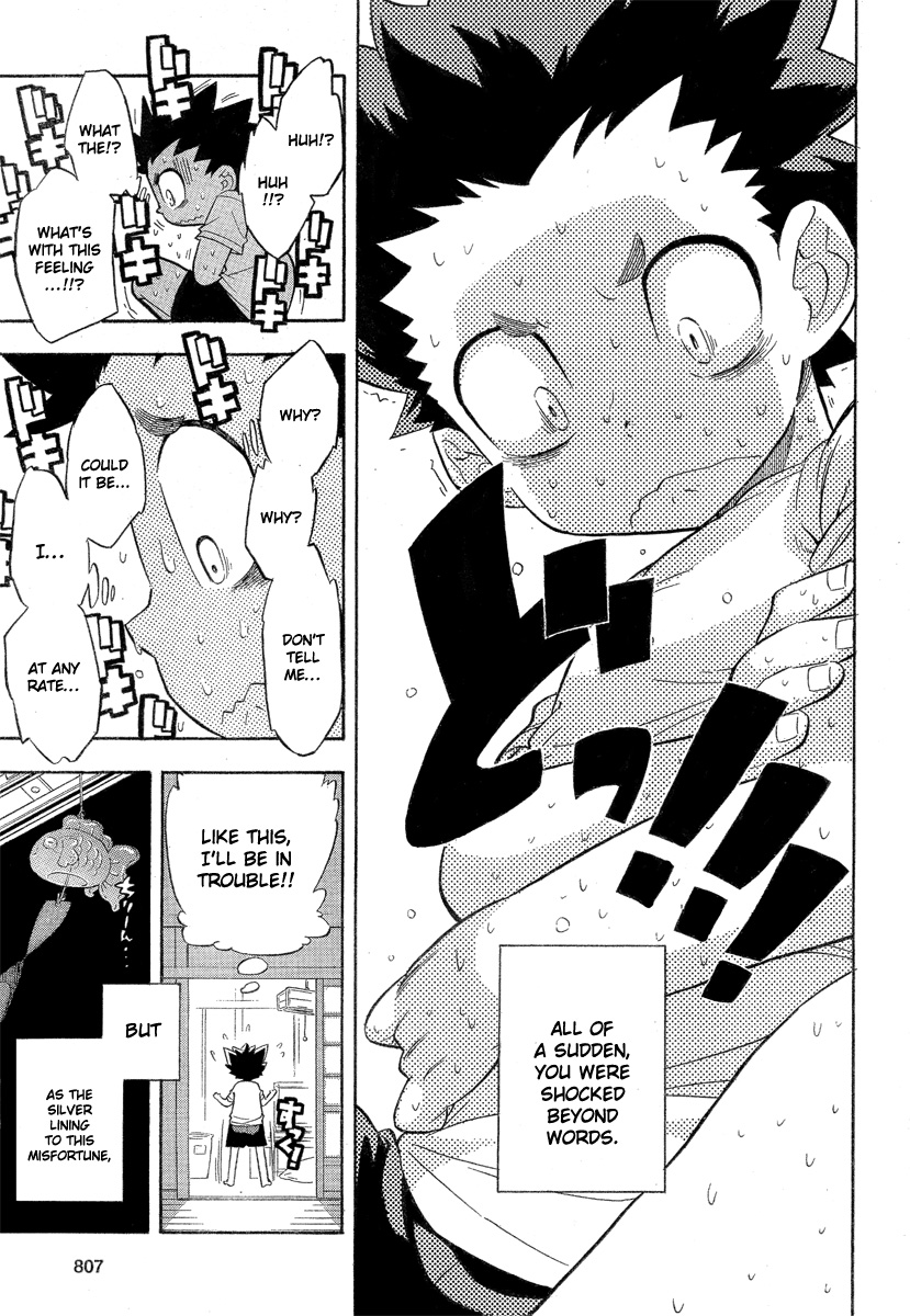 Hanseishite Kameda-kun Oneshot 第16页