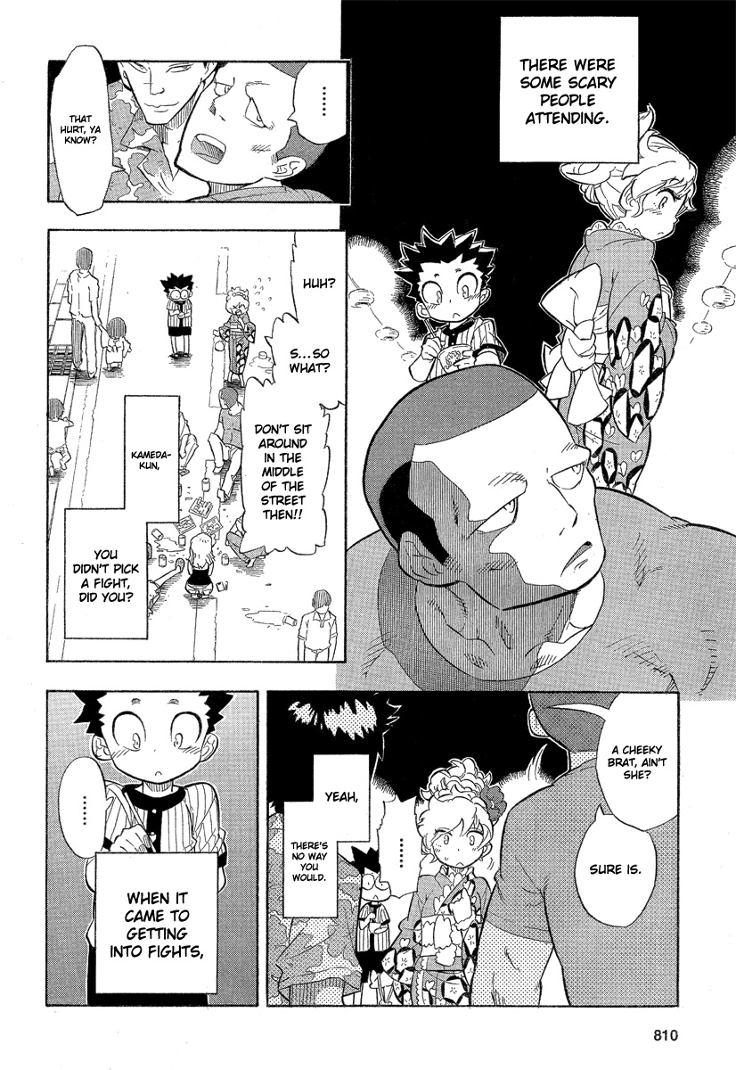 Hanseishite Kameda-kun Oneshot 第19页