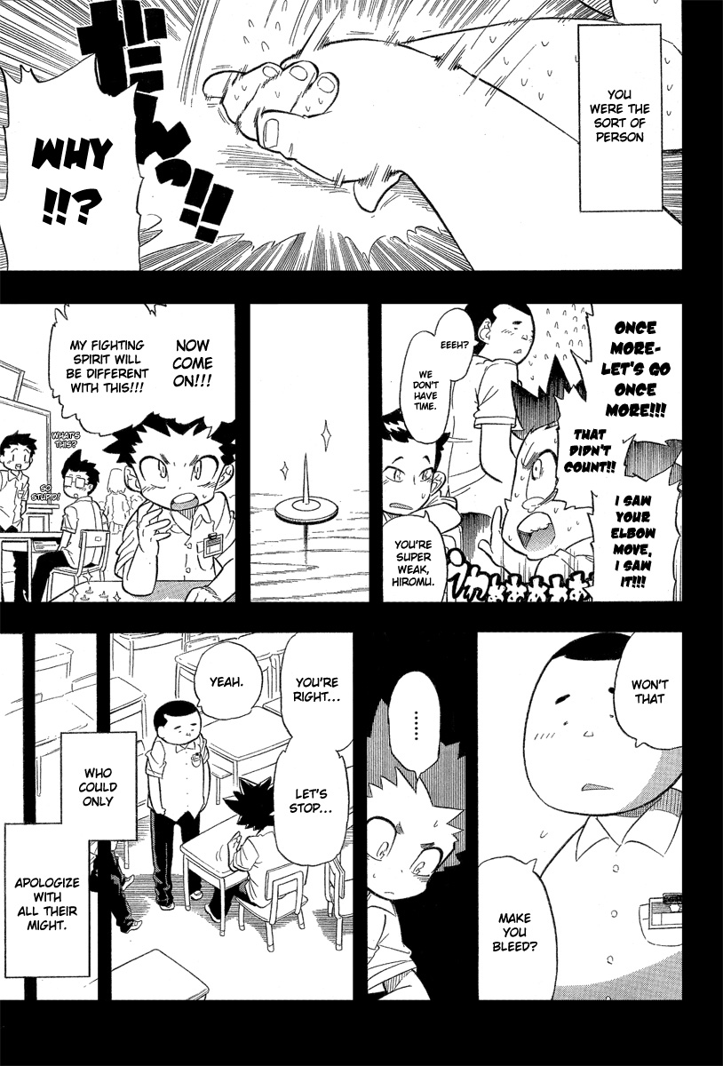 Hanseishite Kameda-kun Oneshot 第20页