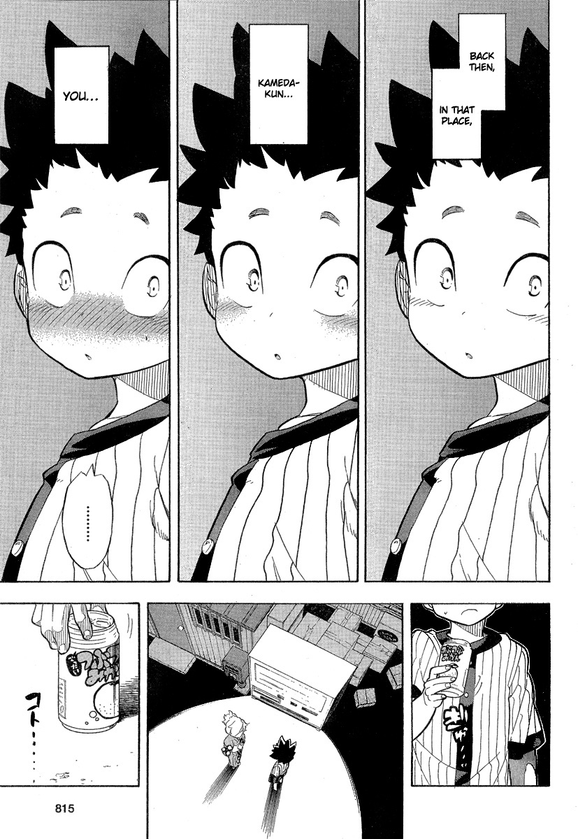 Hanseishite Kameda-kun Oneshot 第24页