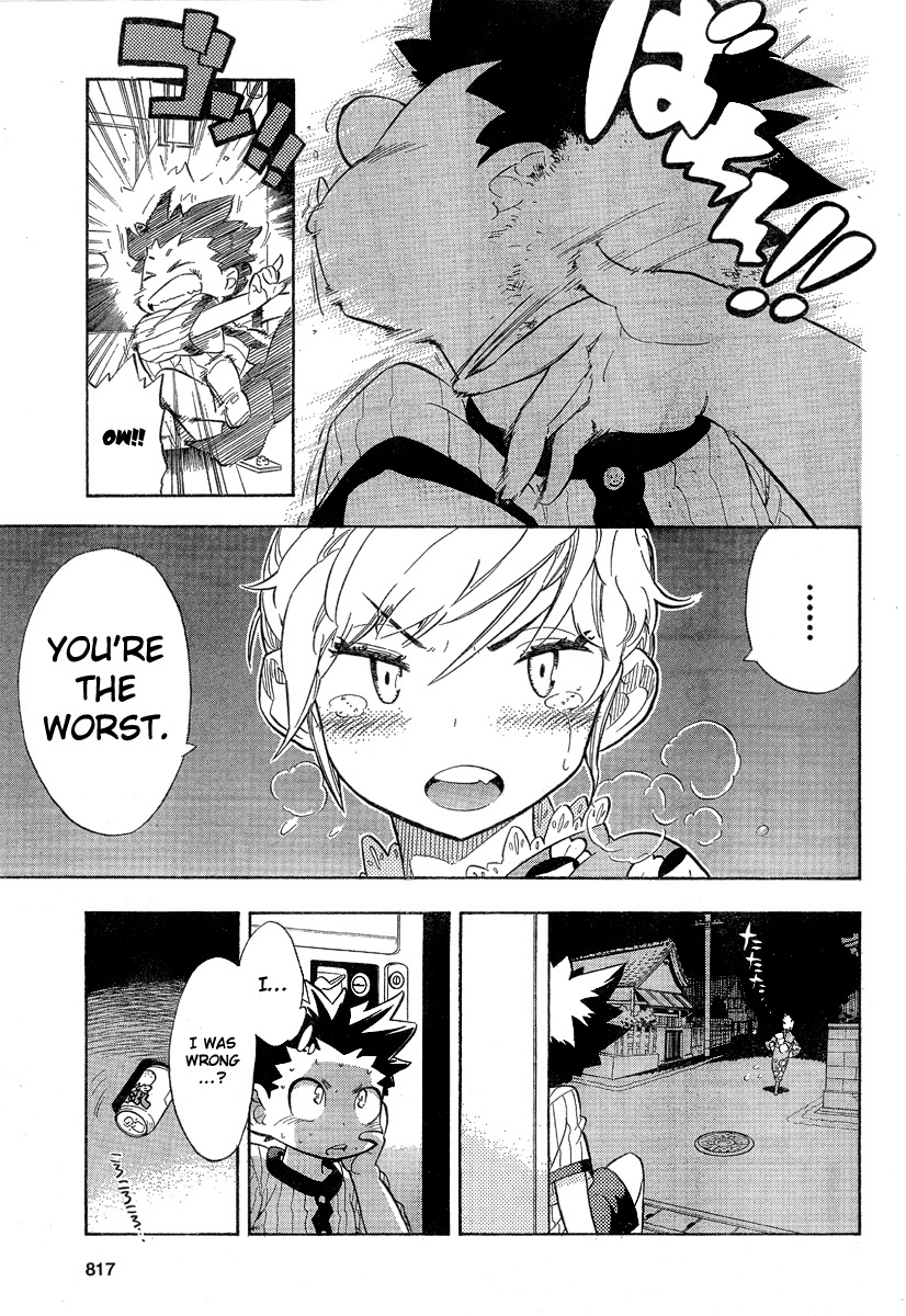 Hanseishite Kameda-kun Oneshot 第26页