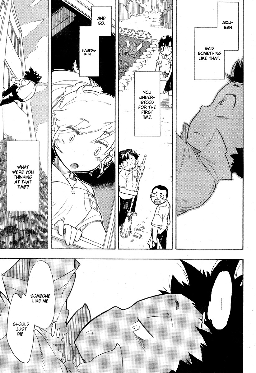 Hanseishite Kameda-kun Oneshot 第34页