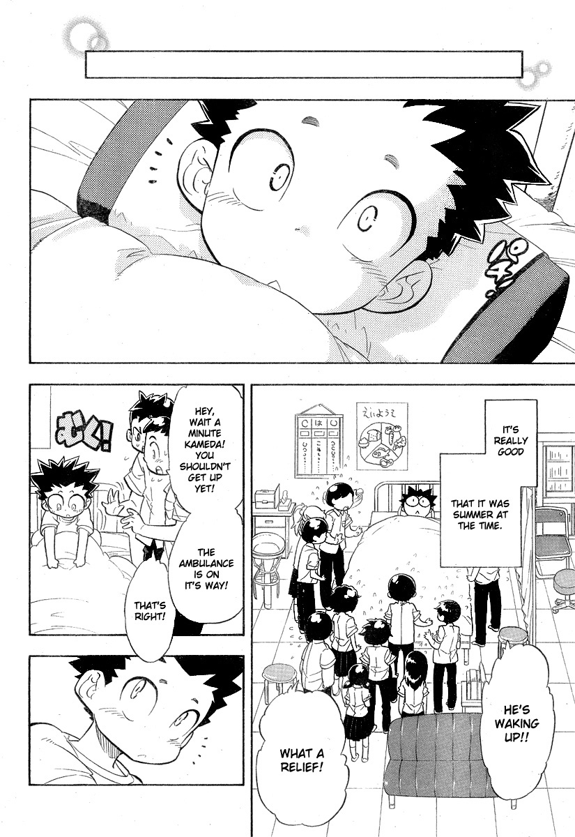 Hanseishite Kameda-kun Oneshot 第37页