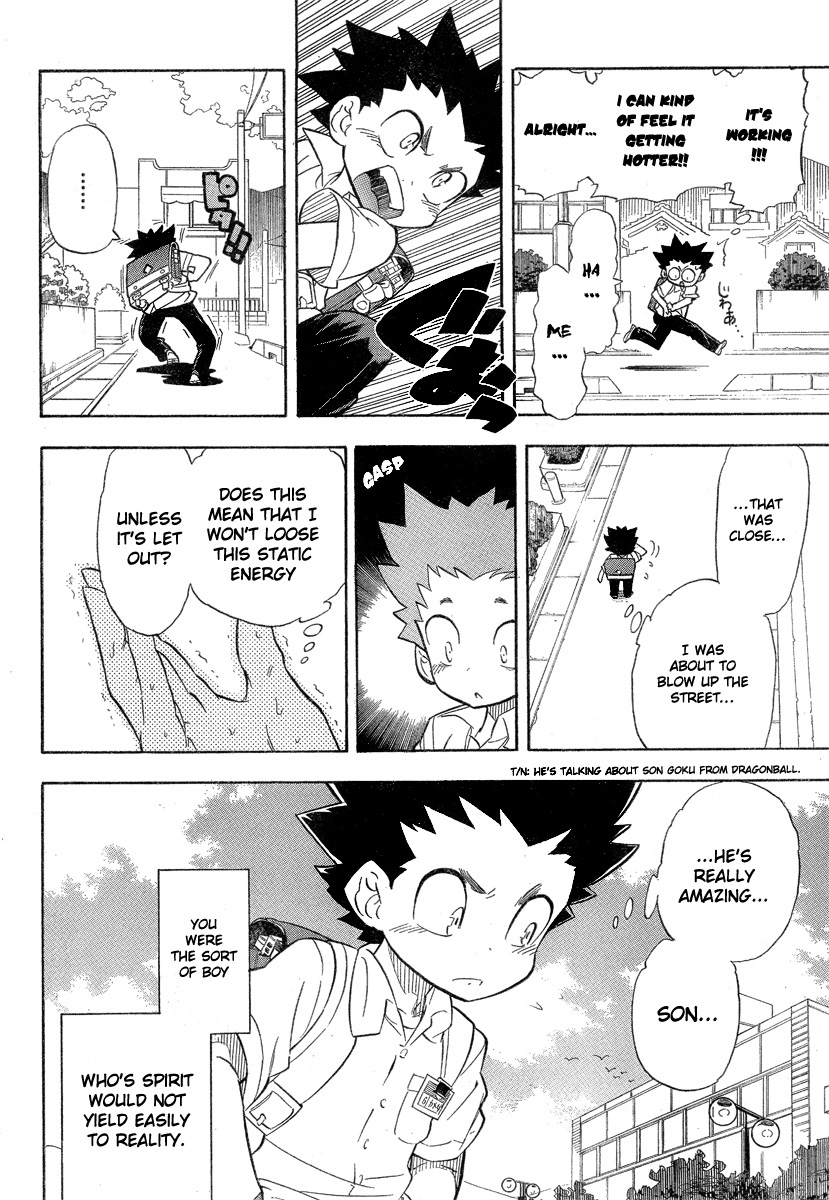 Hanseishite Kameda-kun 第7页