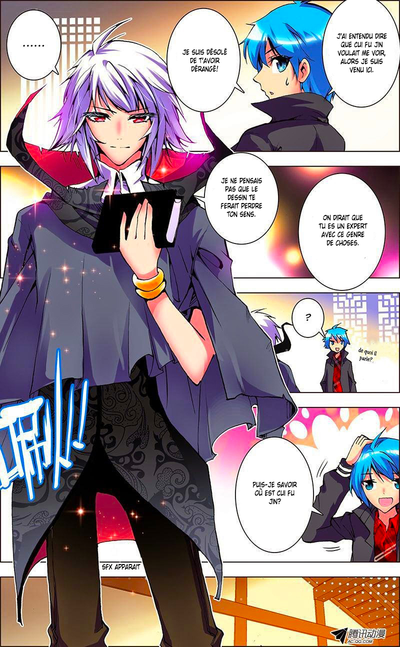 Desolate Era Ch. 2 第17页