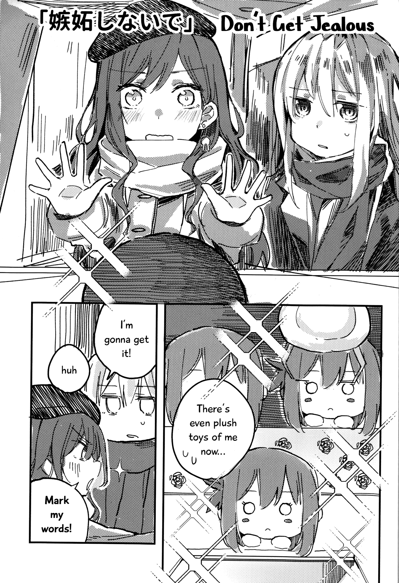 BanG Dream! - Yukina, I Love You (Doujinshi) 第2页