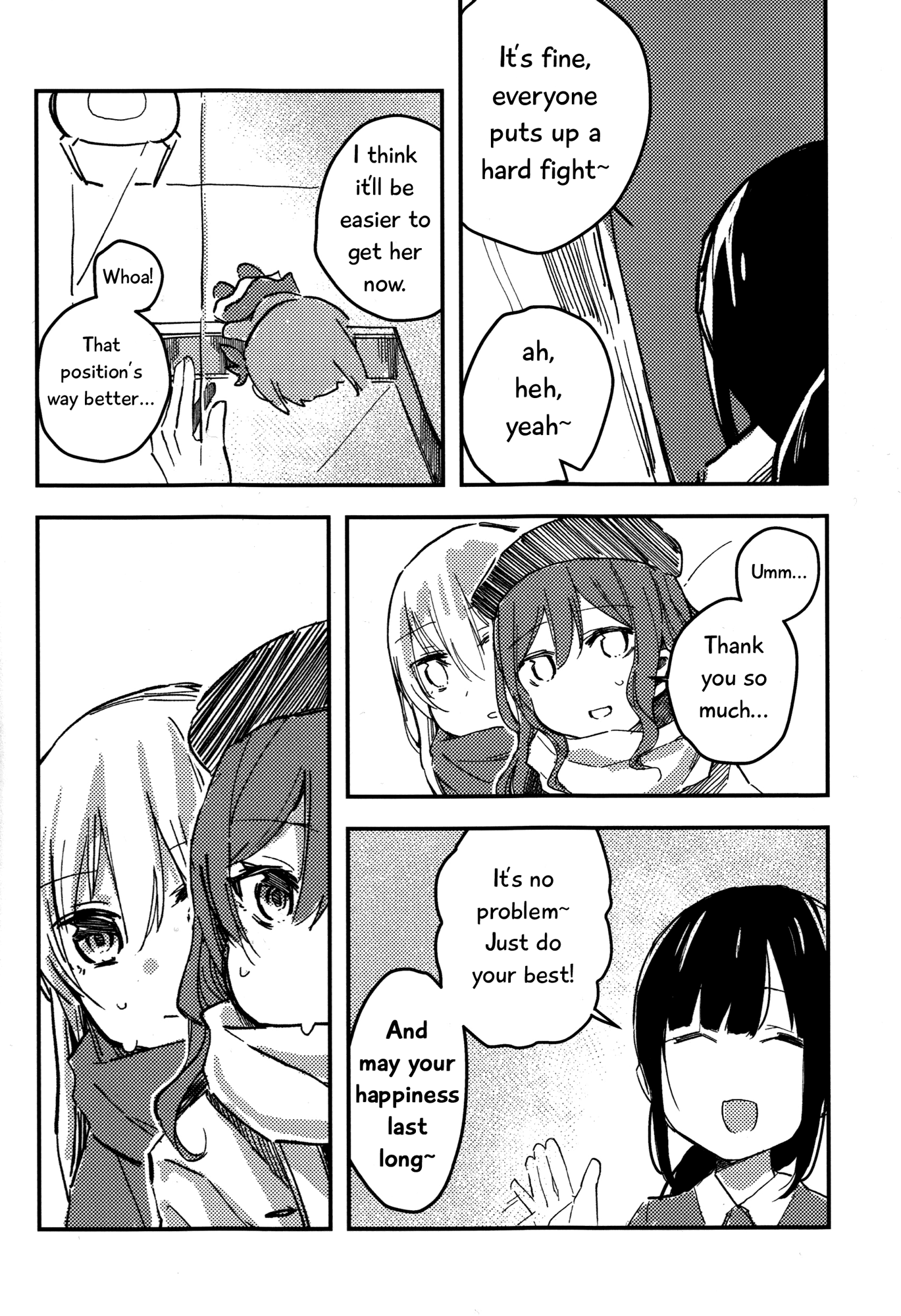 BanG Dream! - Yukina, I Love You (Doujinshi) 第5页