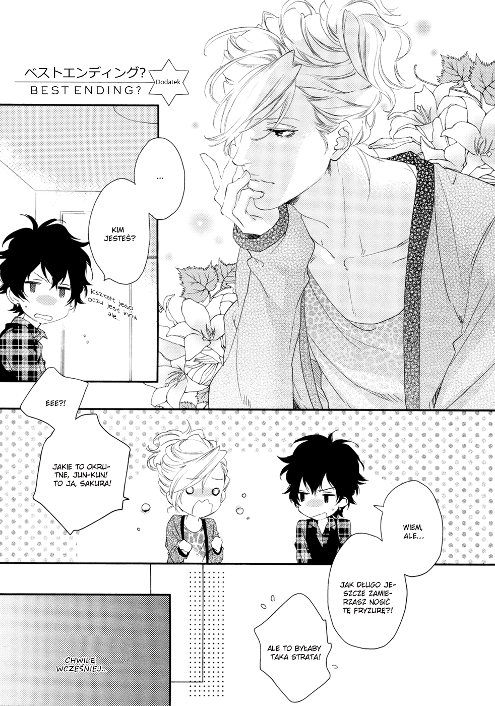 Best Ending? Vol. 1 Ch. 5.5 第2页