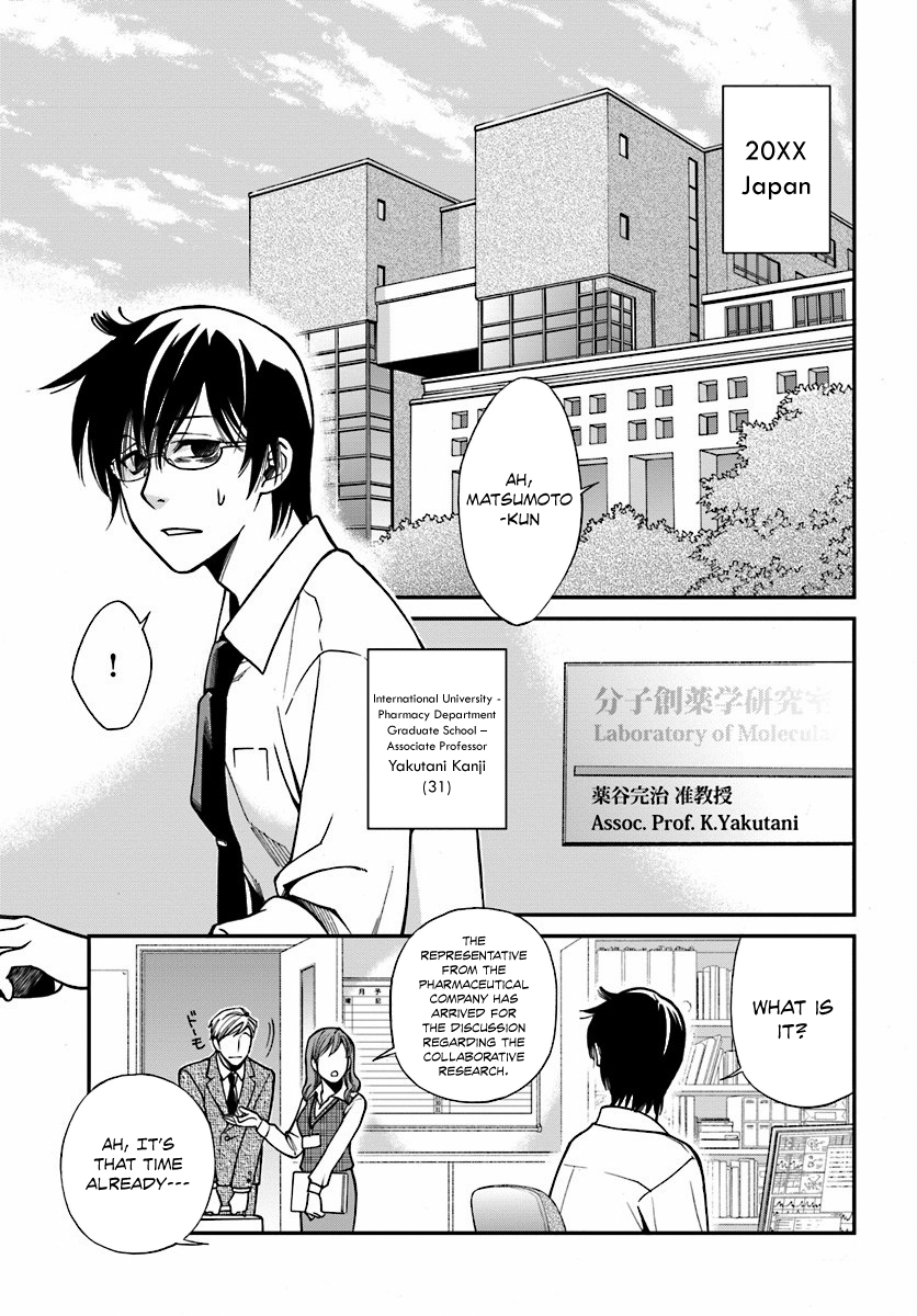 Isekai Yakkyoku 第5页