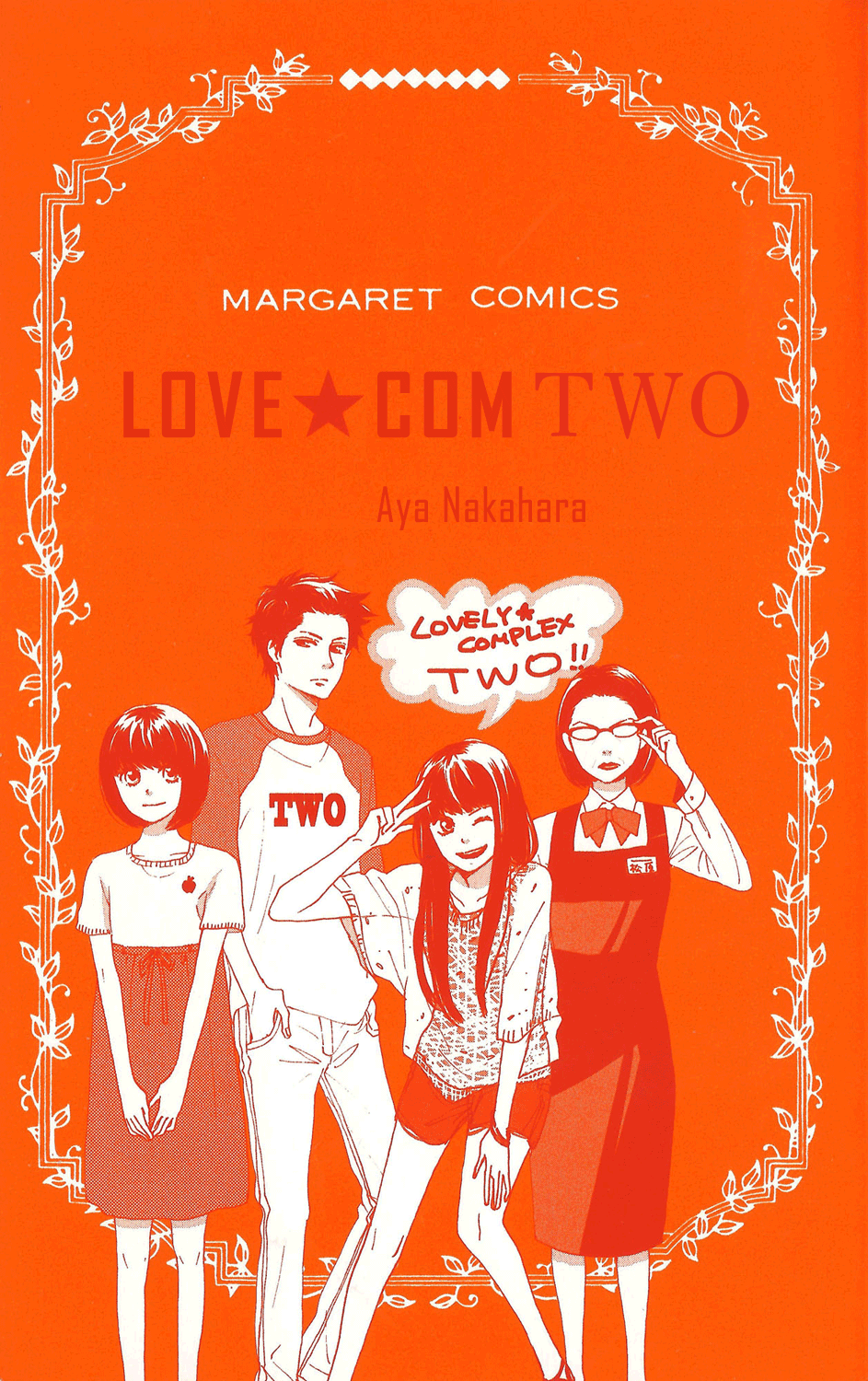 Lovely★Complex TWO 第2页