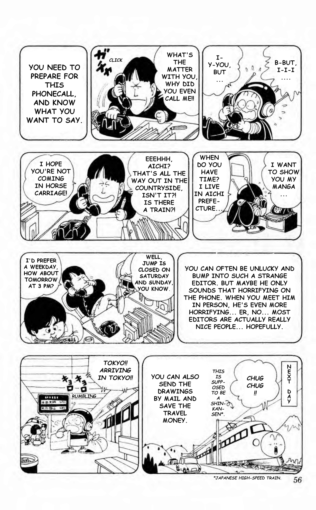 Akira Toriyama's Lazy Manga Lab Vol. 1 Ch. 1.13 第3页