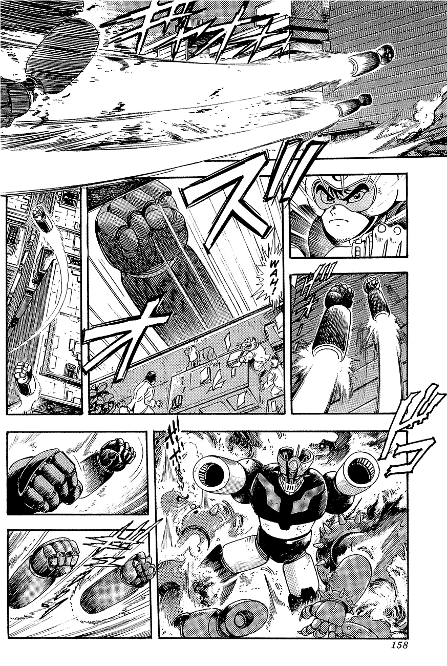 Mazinger Z: Relic of Terror 第3页