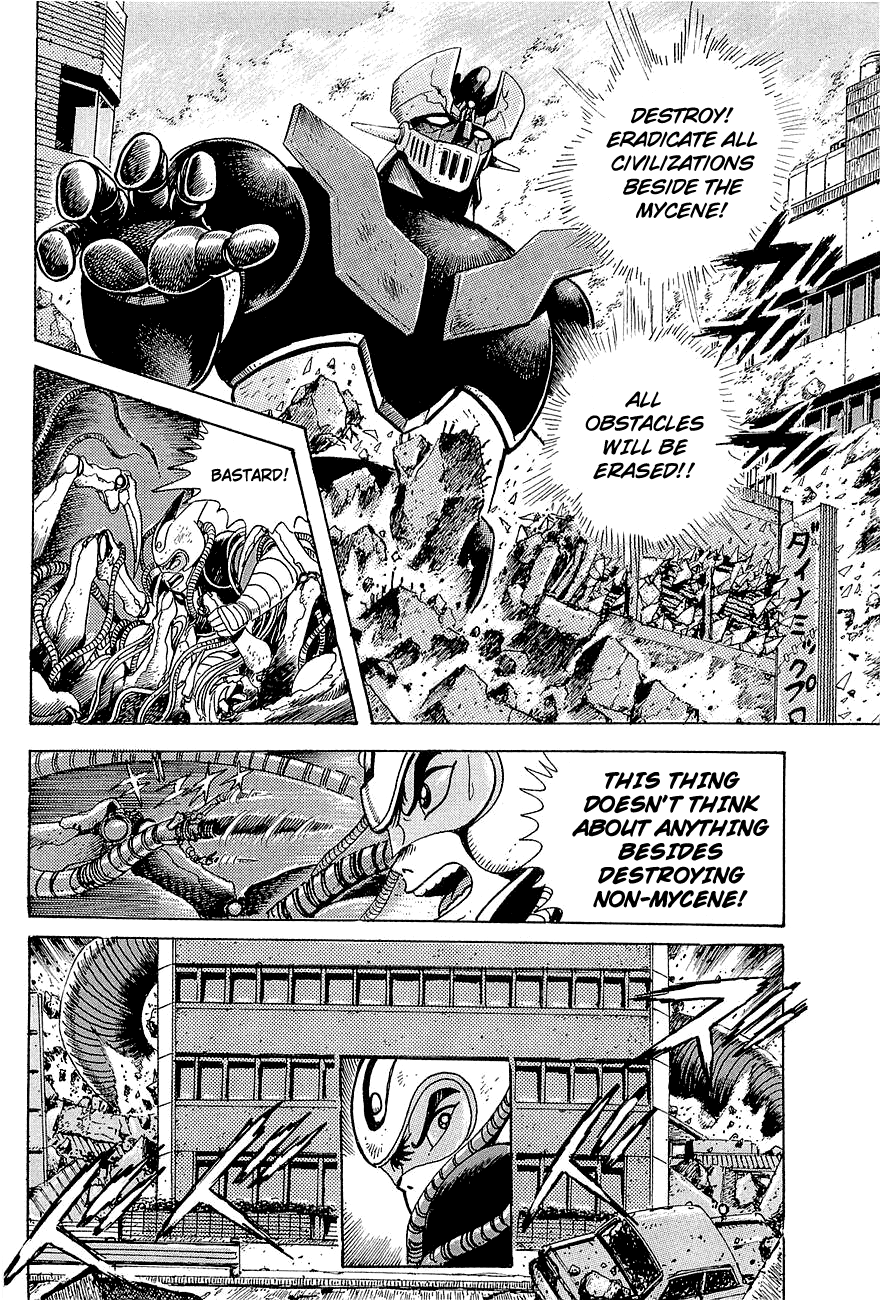 Mazinger Z: Relic of Terror Oneshot 第32页