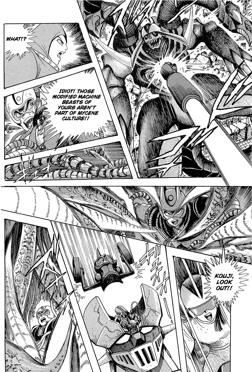 Mazinger Z: Relic of Terror Oneshot 第36页