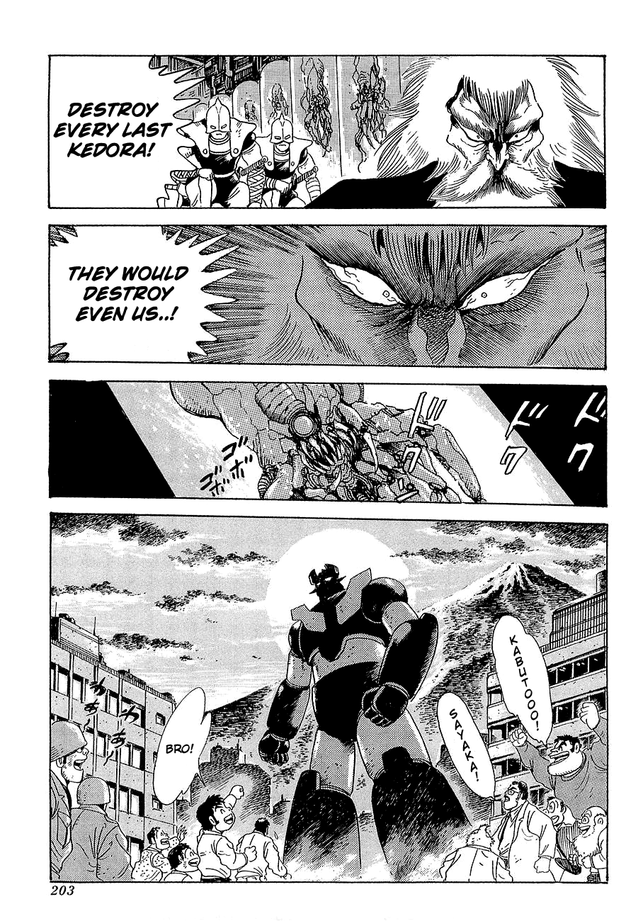 Mazinger Z: Relic of Terror Oneshot 第46页