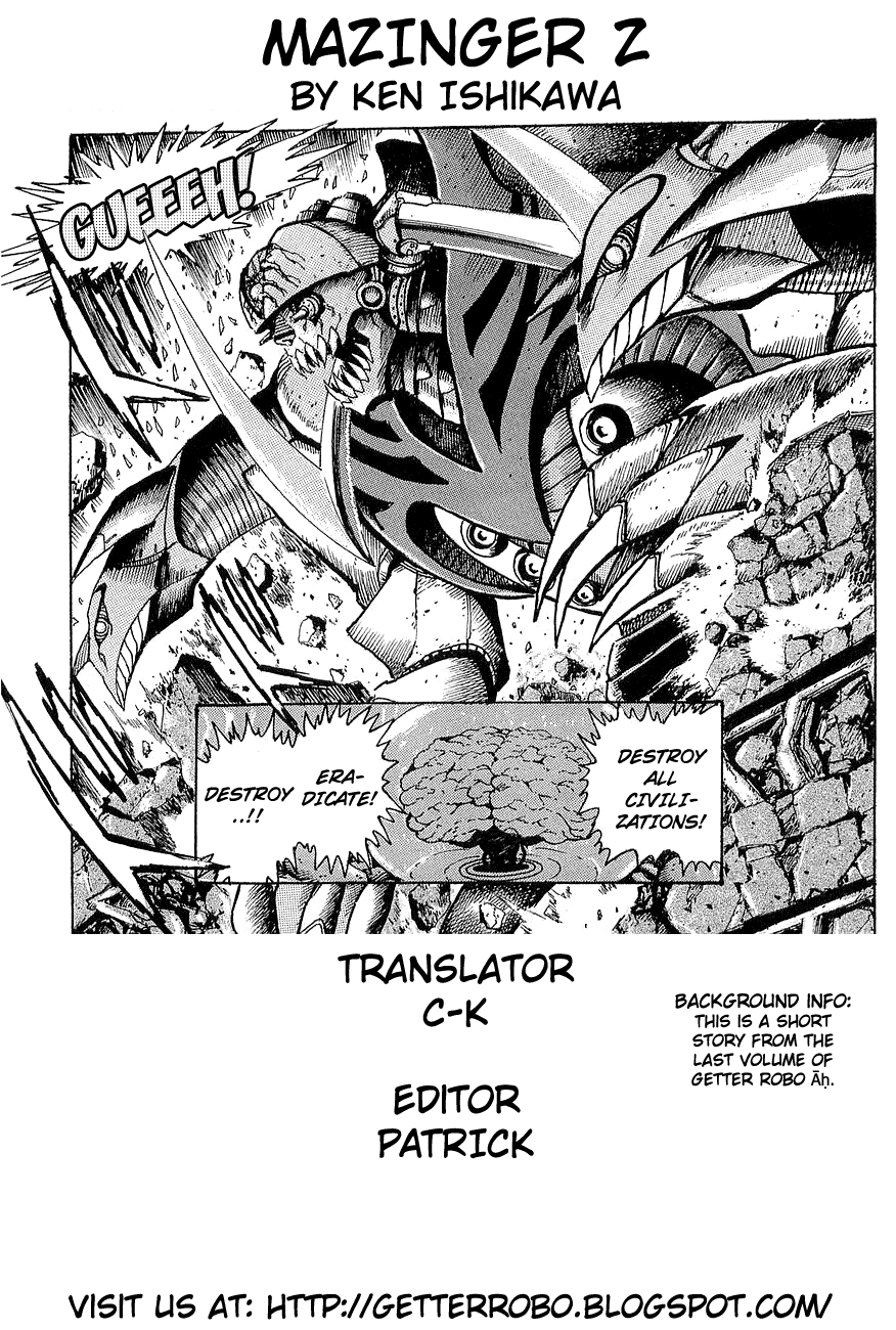 Mazinger Z: Relic of Terror Oneshot 第48页