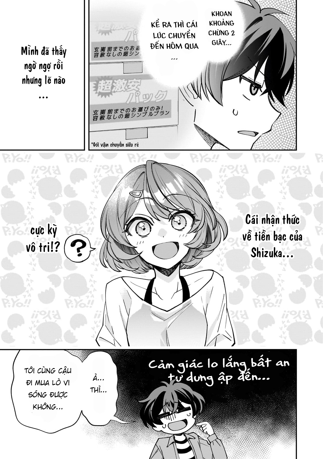 Net no "Oshi" to Real no "Oshi" ga Tonari ni Hikkoshite Kita Đi mua lò vi sóng 第11页