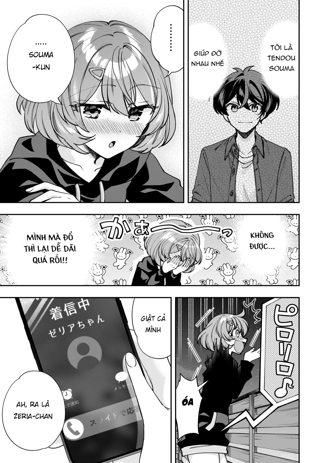 Net no "Oshi" to Real no "Oshi" ga Tonari ni Hikkoshite Kita Đi mua lò vi sóng 第3页
