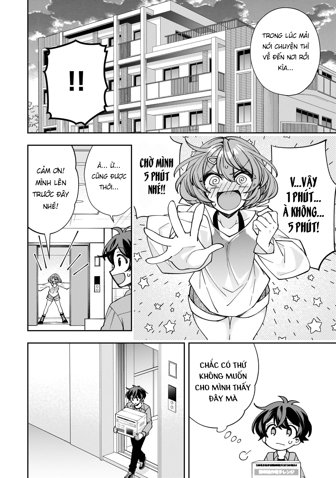 Net no "Oshi" to Real no "Oshi" ga Tonari ni Hikkoshite Kita Đi mua lò vi sóng 第24页