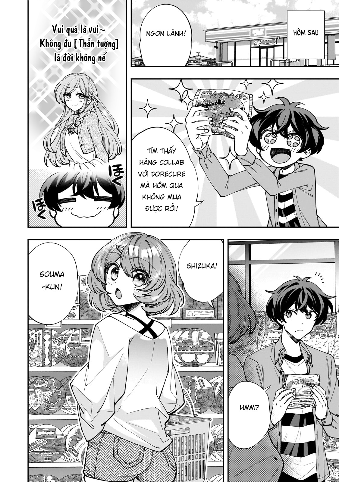 Net no "Oshi" to Real no "Oshi" ga Tonari ni Hikkoshite Kita Đi mua lò vi sóng 第8页