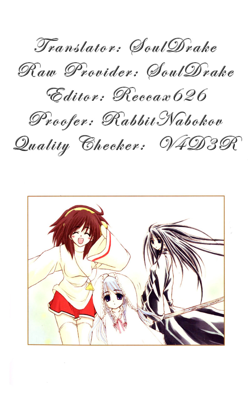 Watashi no Messiah-sama 第1页