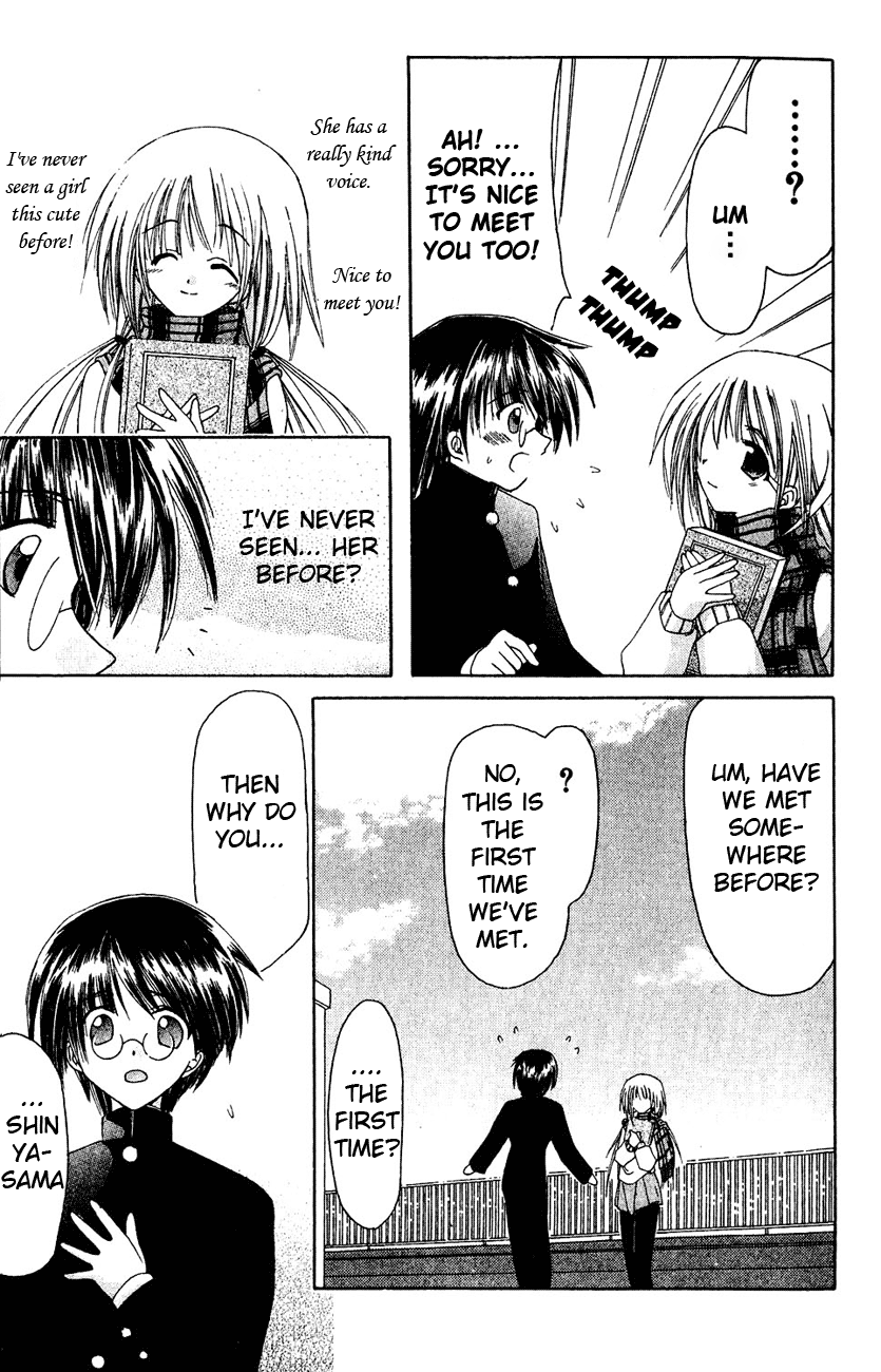 Watashi no Messiah-sama Me, the Good for Nothing 第14页