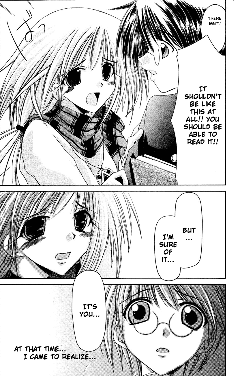 Watashi no Messiah-sama Me, the Good for Nothing 第18页