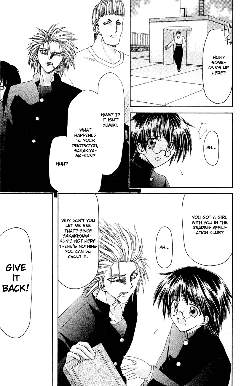 Watashi no Messiah-sama Me, the Good for Nothing 第20页