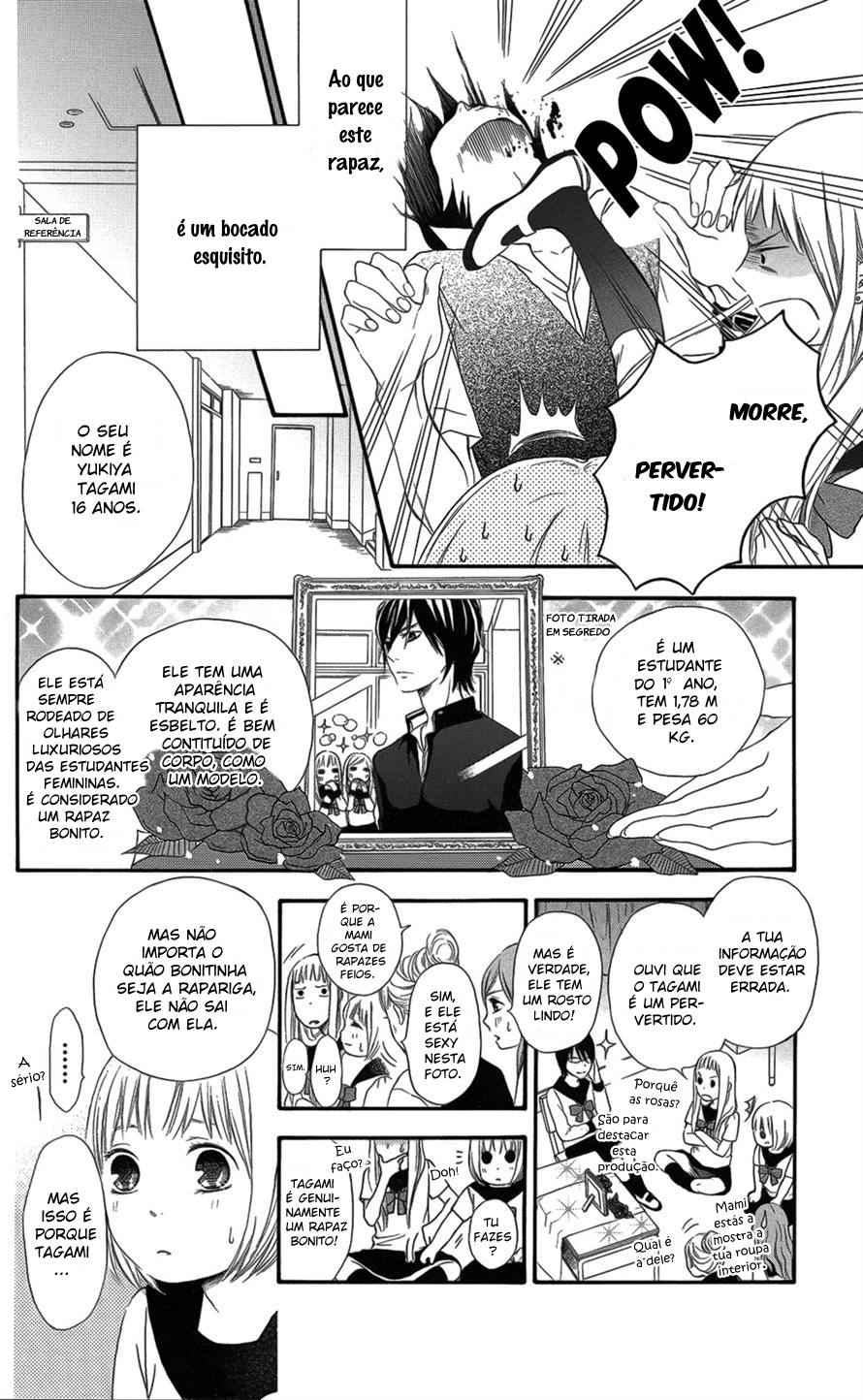 Pochamani Vol. 1 Ch. 1 第15页