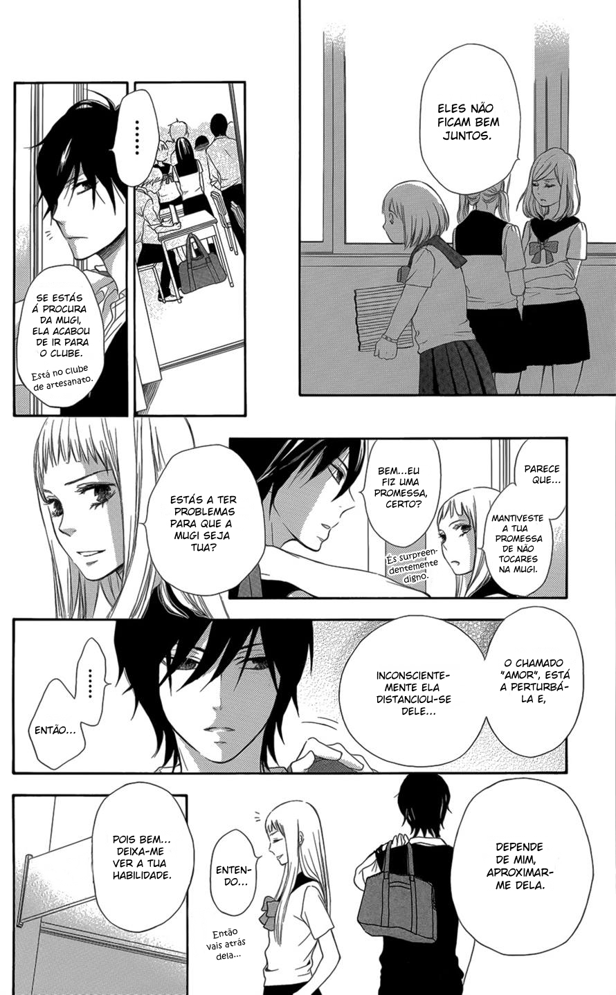 Pochamani Vol. 1 Ch. 1 第31页