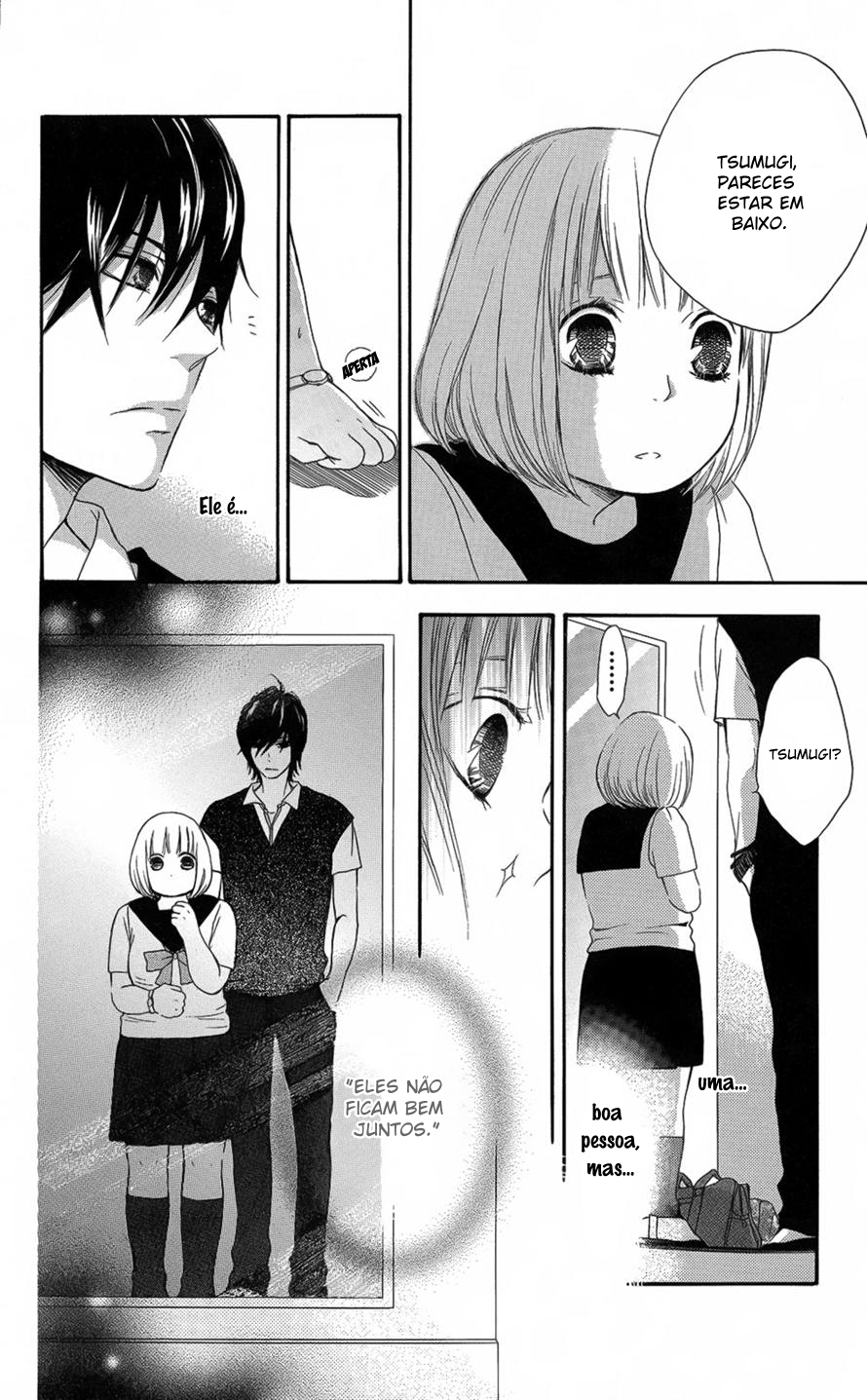 Pochamani Vol. 1 Ch. 1 第33页