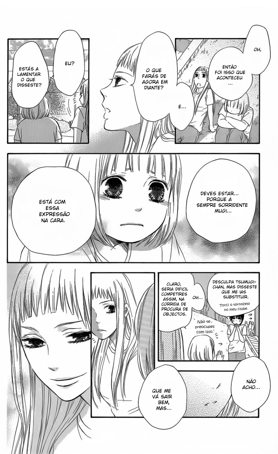 Pochamani Vol. 1 Ch. 1 第37页