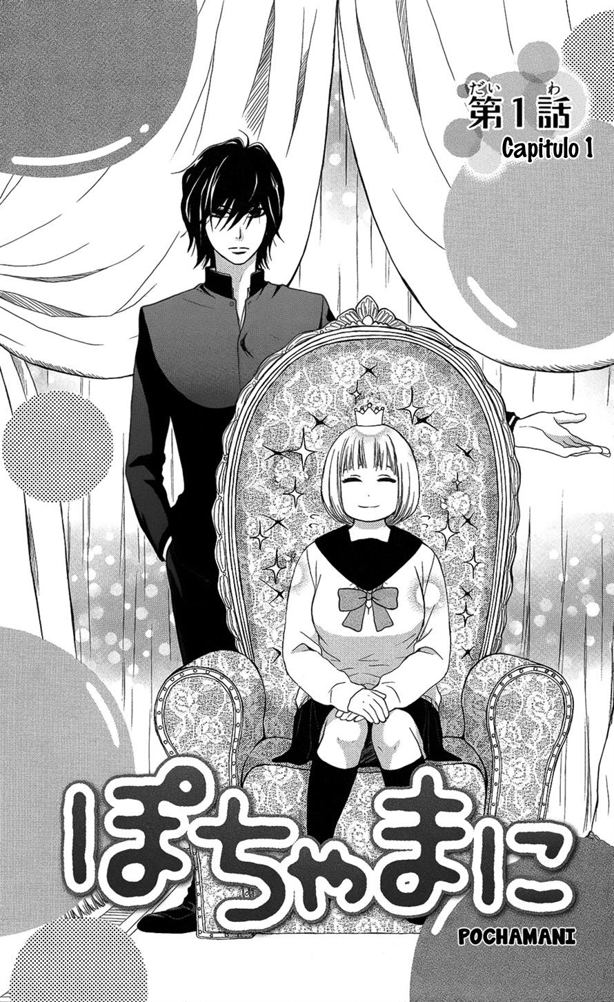 Pochamani Vol. 1 Ch. 1 第10页