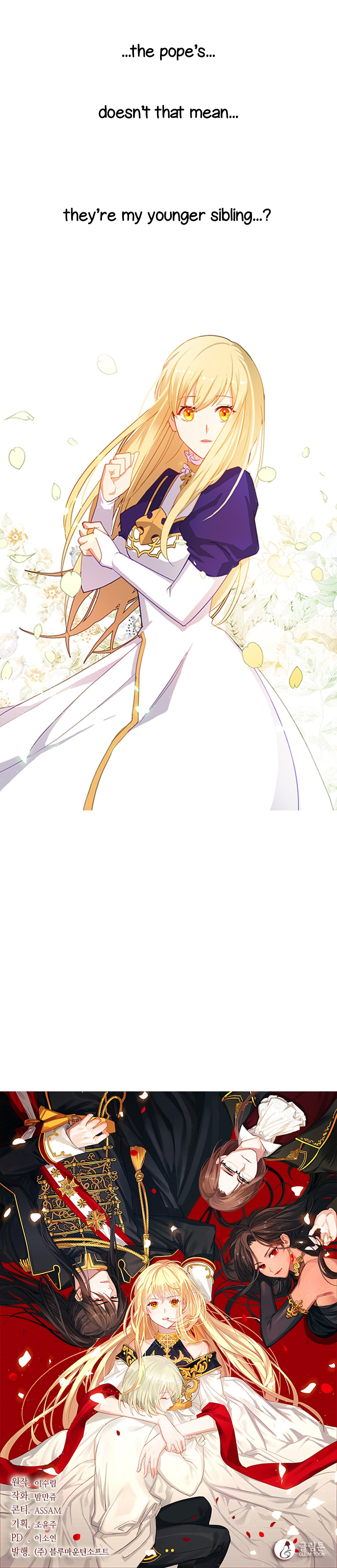 The Emperor's Partner Ch. 3 第23页