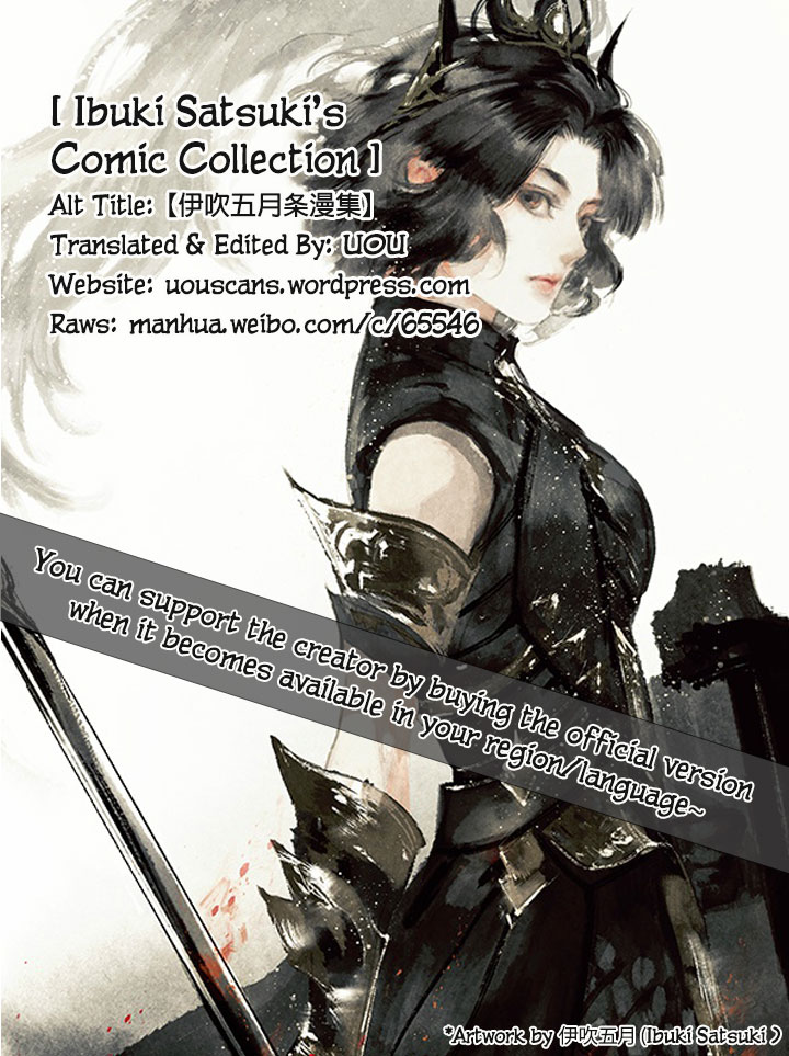 Ibuki Satsuki's Comic Collection Ch. 43 第1页