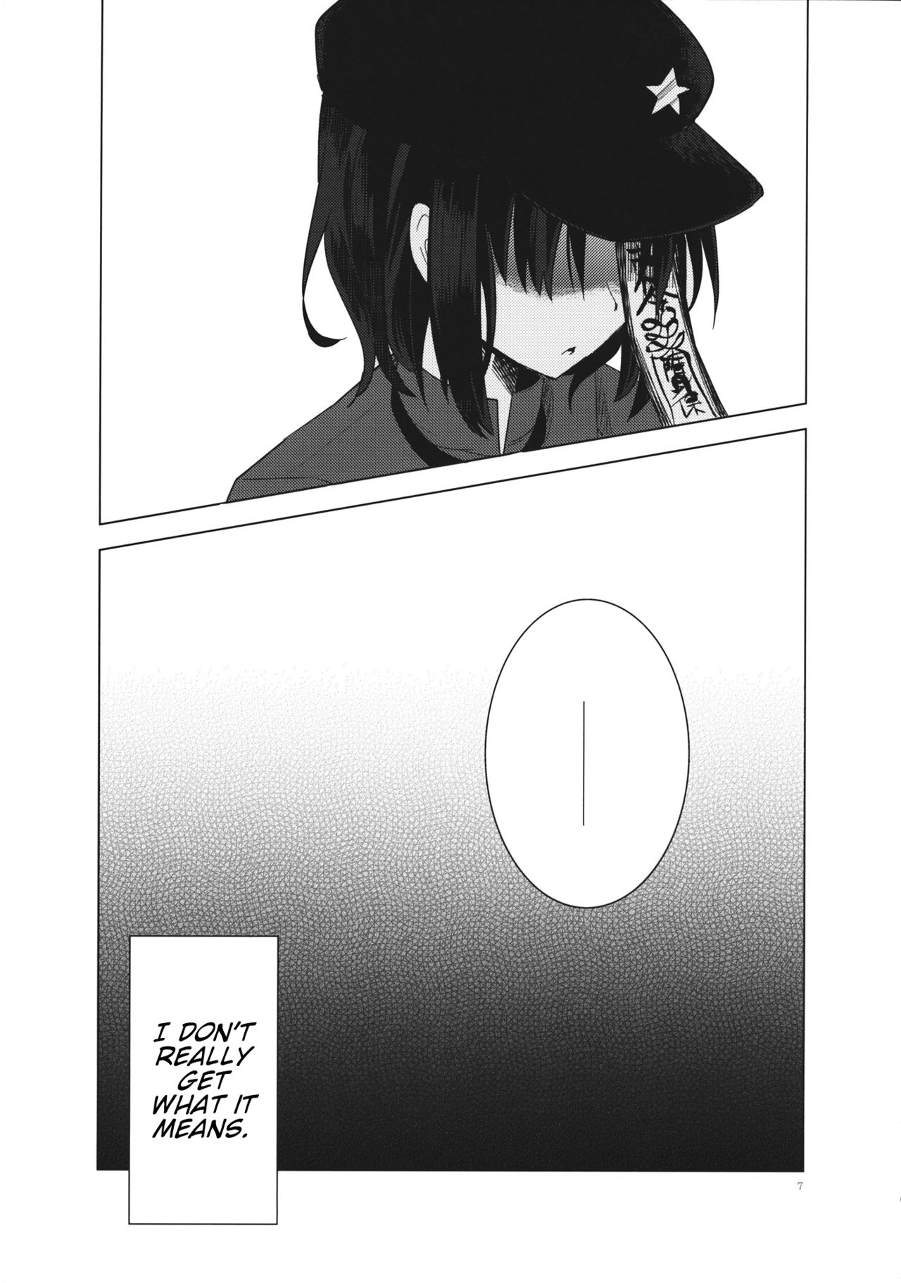 Touhou - Kimi to Issho (Doujinshi) 第6页