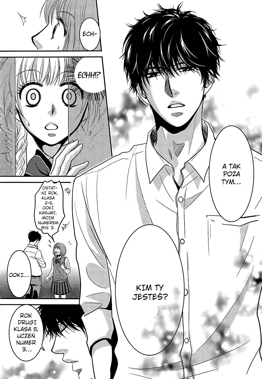 Asami-sensei no Himitsu 第5页