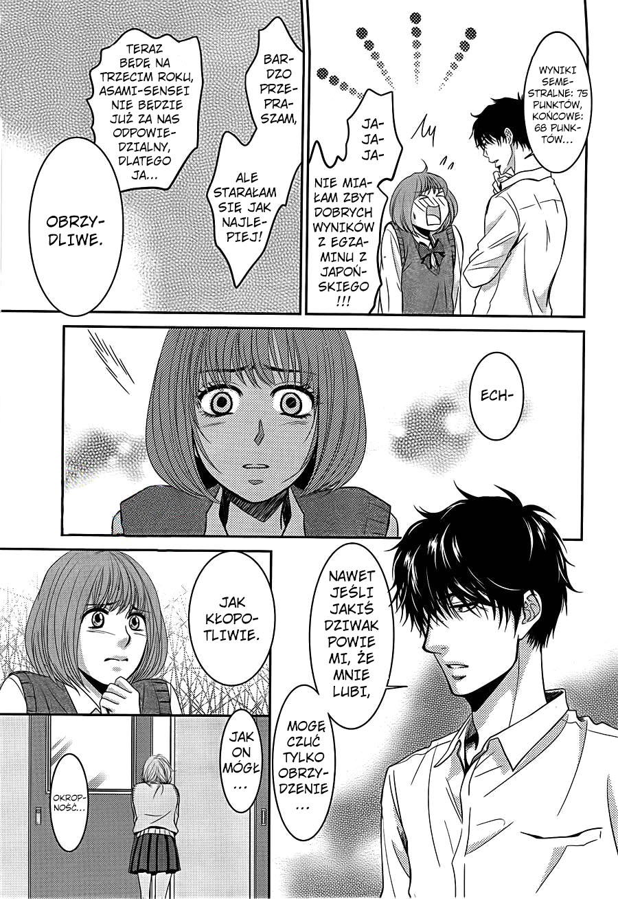 Asami-sensei no Himitsu 第6页