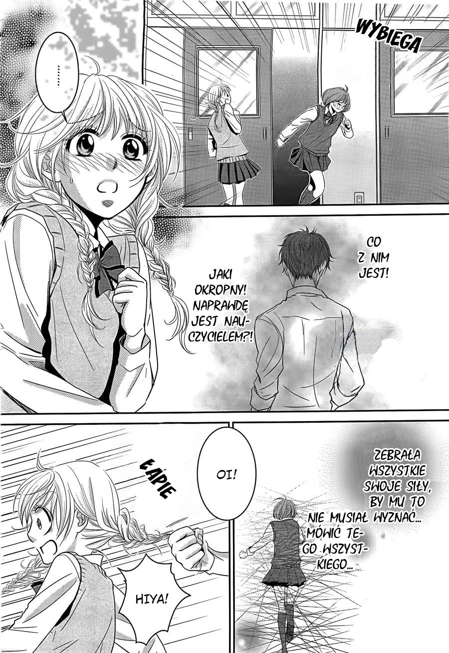 Asami-sensei no Himitsu 第7页